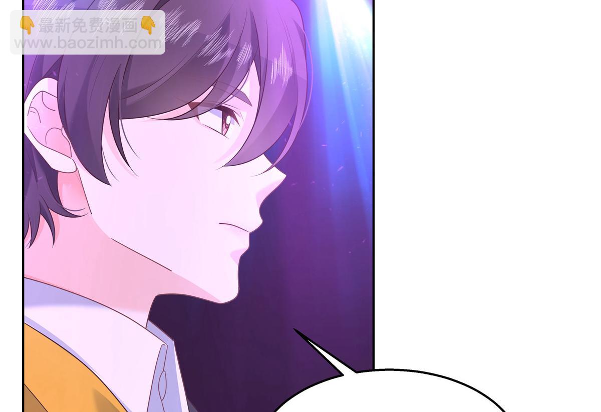 🍸国民校草是女生 第230话天呐，我的CP在发糖 第38页
