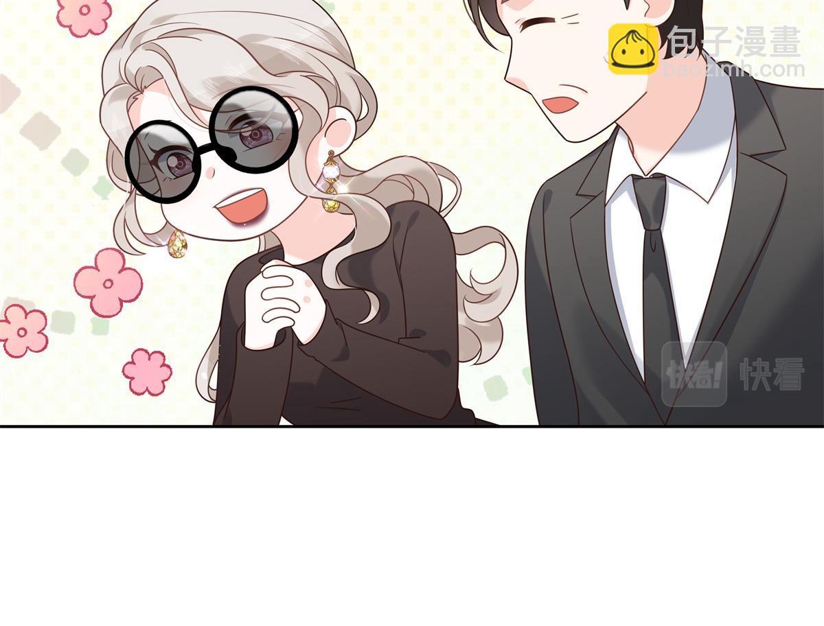 🍸国民校草是女生 第230话天呐，我的CP在发糖 第40页