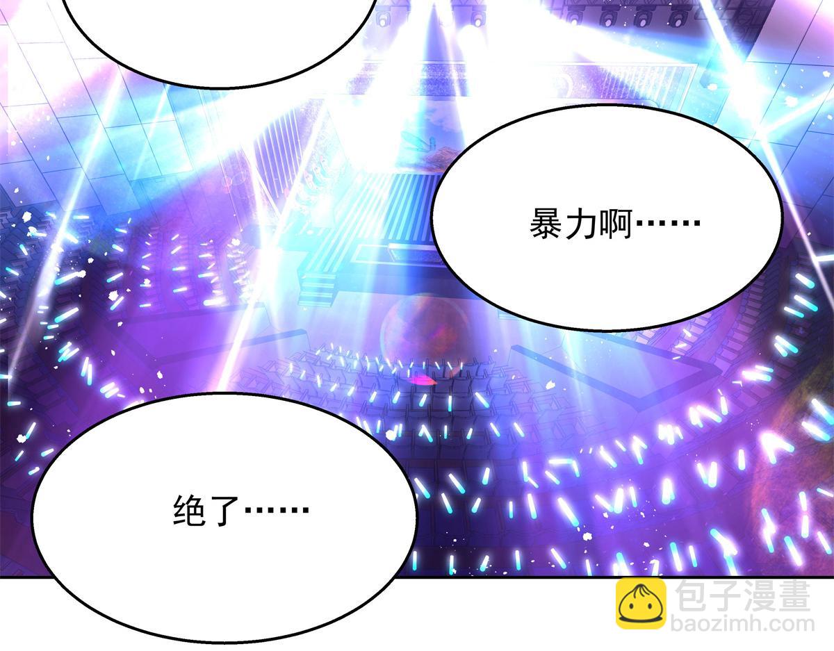 🍸国民校草是女生 第230话天呐，我的CP在发糖 第7页