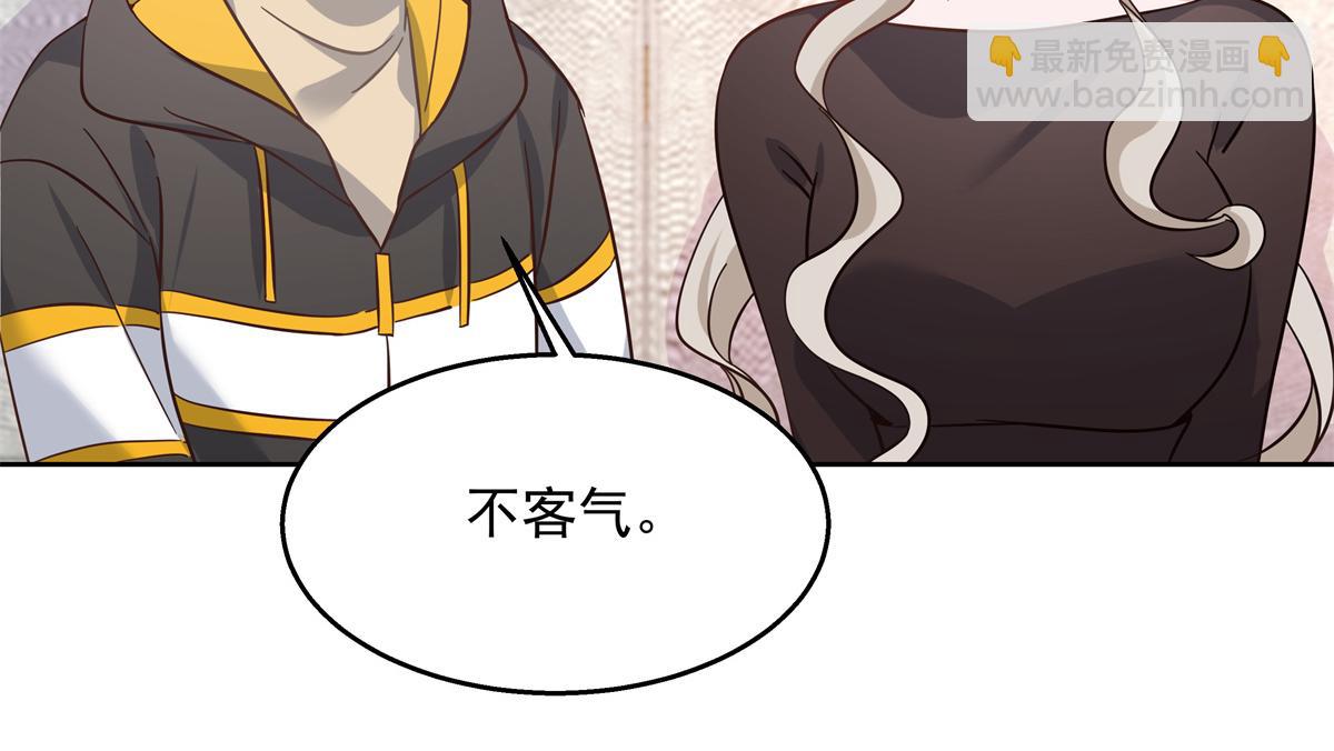 🍸国民校草是女生 第232话 磕自家儿子CP 第18页