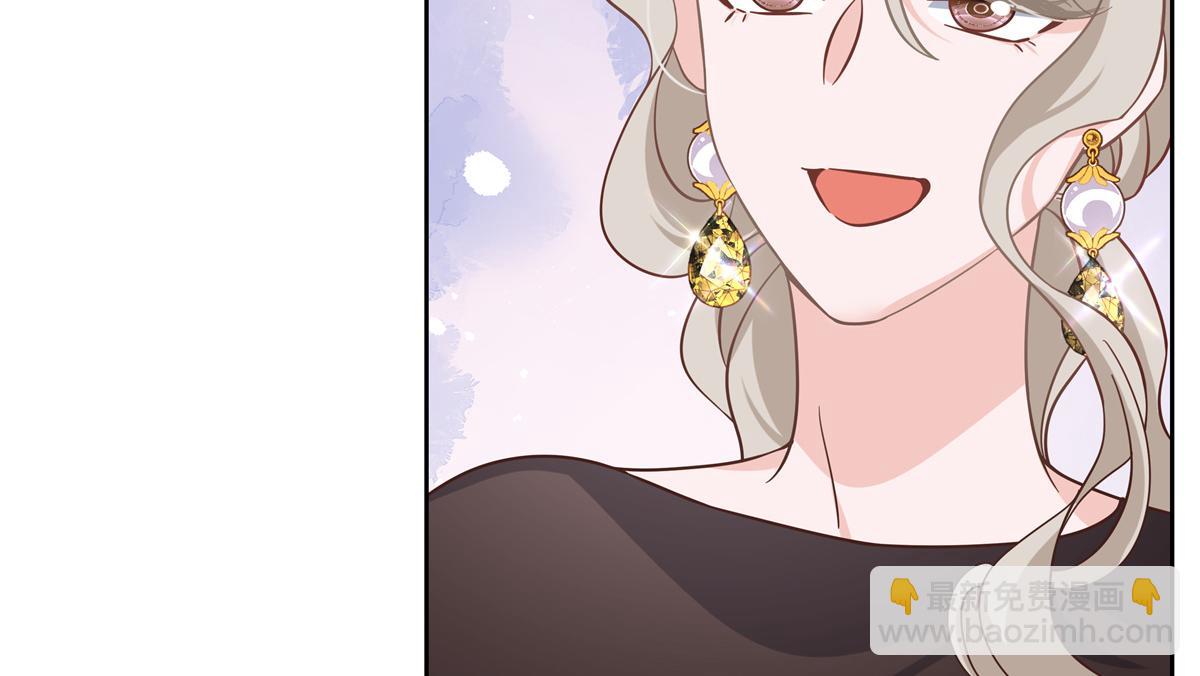 🍸国民校草是女生 第232话 磕自家儿子CP 第20页