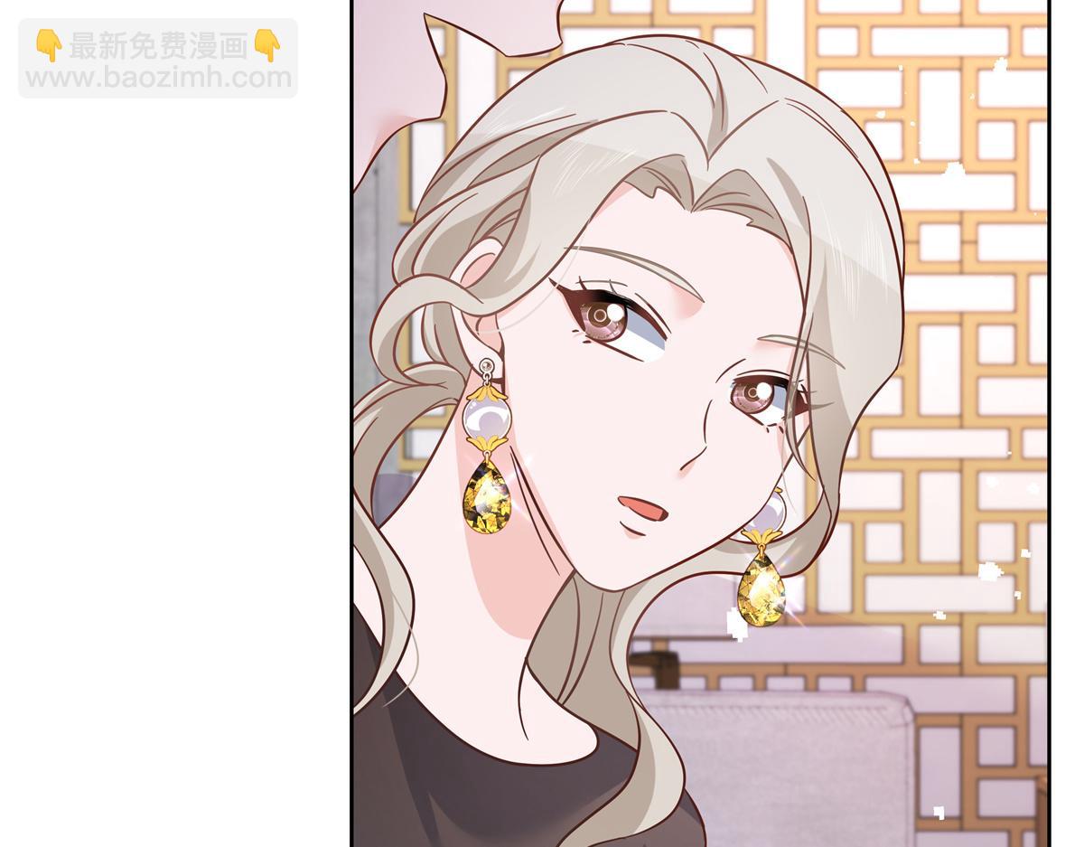 🍸国民校草是女生 第232话 磕自家儿子CP 第27页