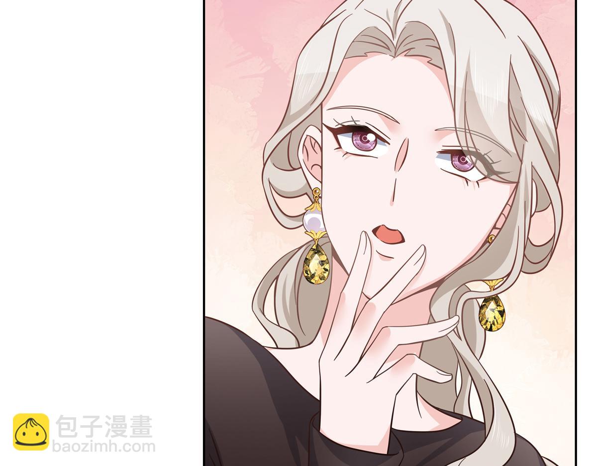🍸国民校草是女生 第232话 磕自家儿子CP 第33页