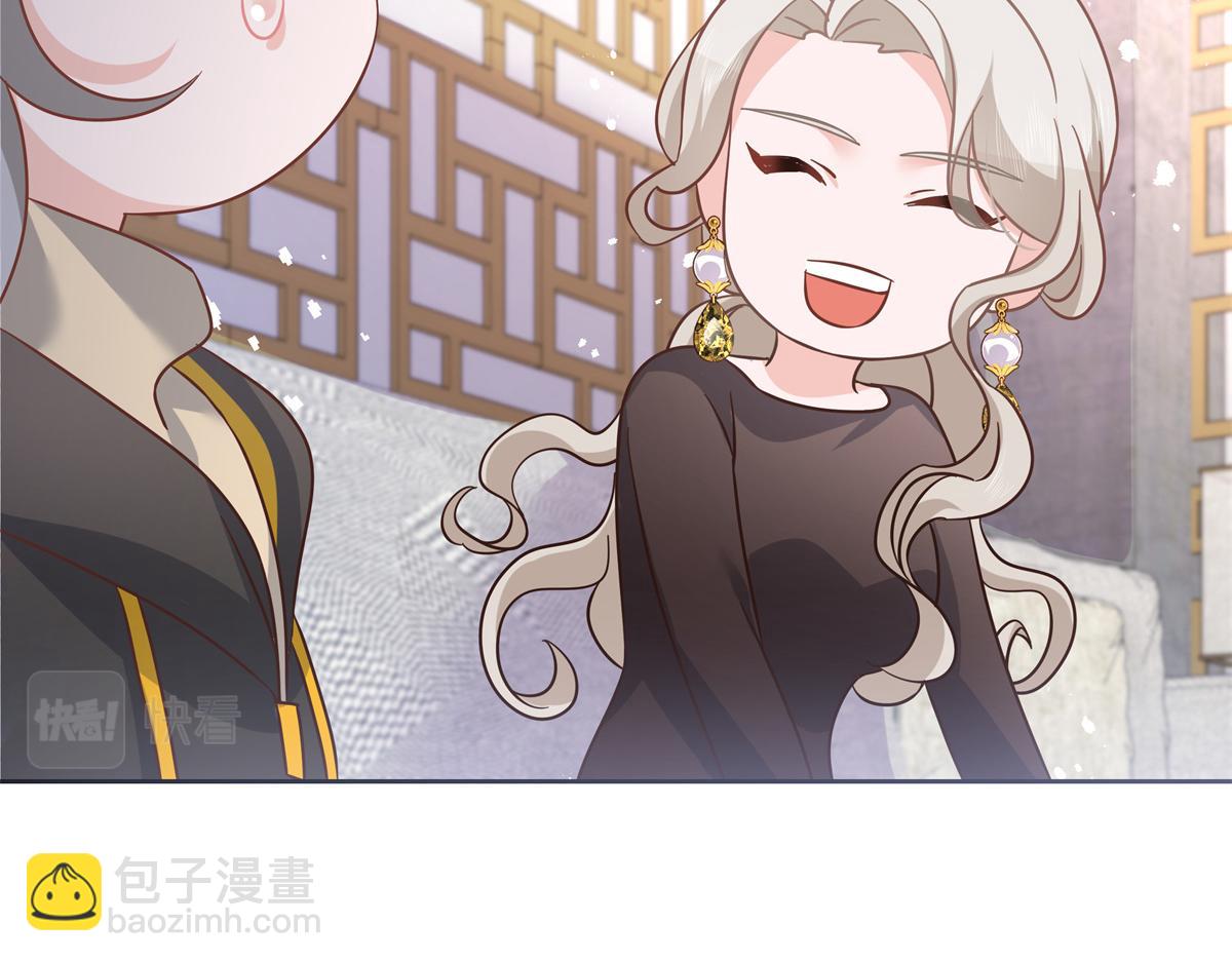 🍸国民校草是女生 第232话 磕自家儿子CP 第42页