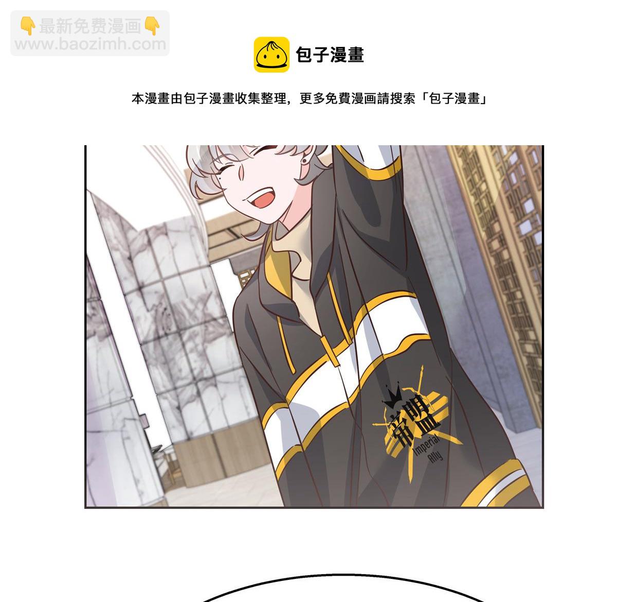 🍸国民校草是女生 第232话 磕自家儿子CP 第49页