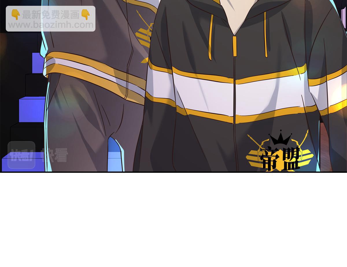 🍸国民校草是女生 第234话 鲨到底 第22页