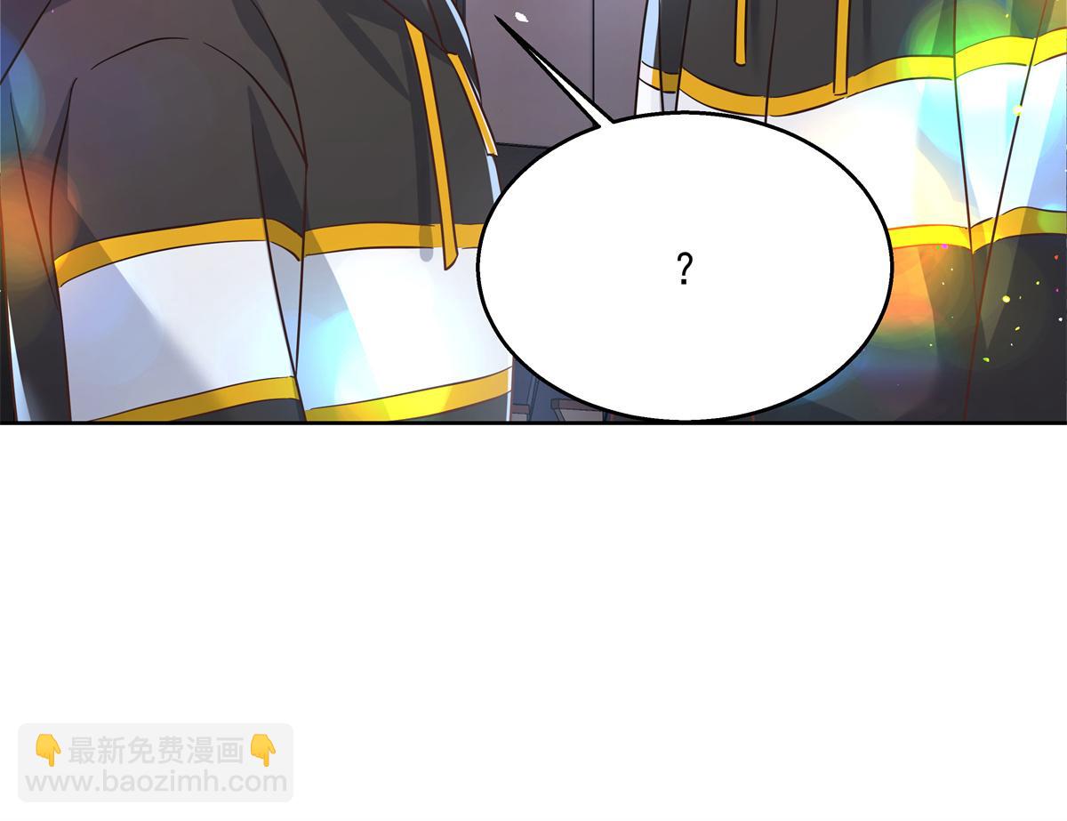 🍸国民校草是女生 第234话 鲨到底 第28页