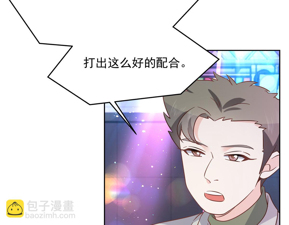 🍸国民校草是女生 第234话 鲨到底 第35页