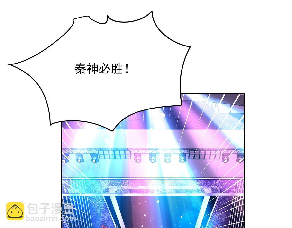 🍸国民校草是女生 第234话 鲨到底 第39页