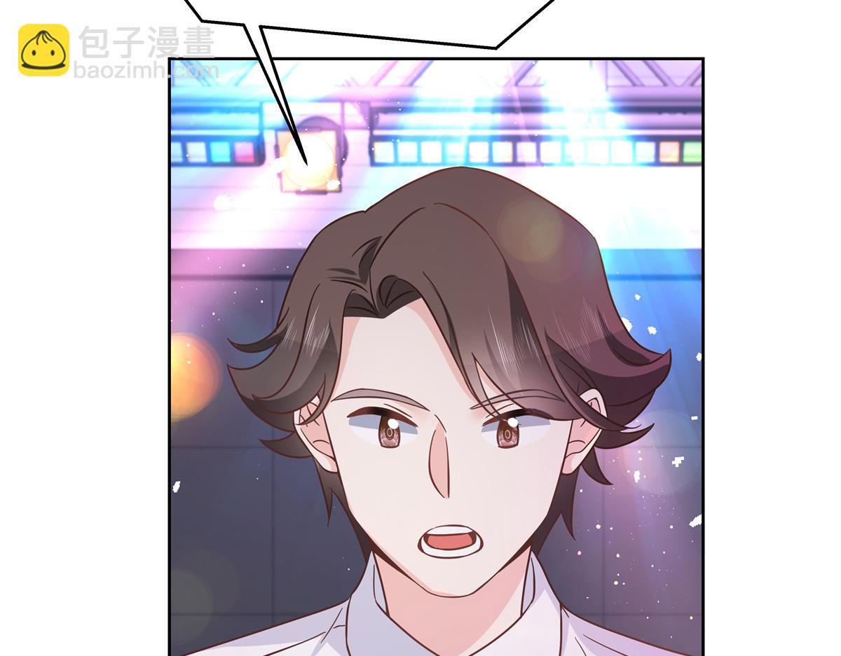 🍸国民校草是女生 第234话 鲨到底 第47页