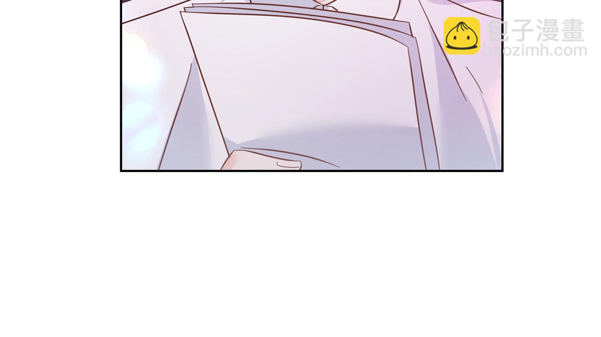 🍸国民校草是女生 第234话 鲨到底 第48页