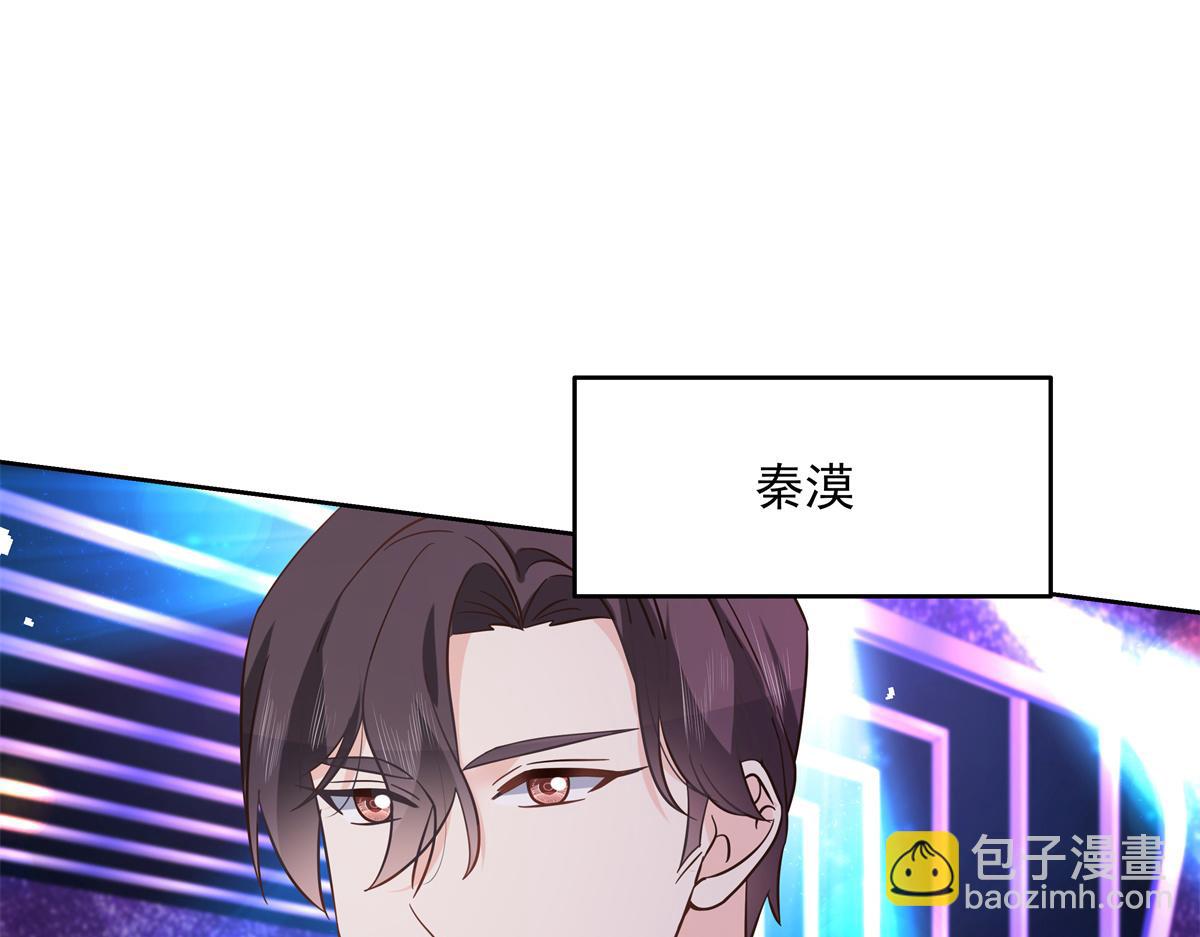🍸国民校草是女生 第234话 鲨到底 第49页