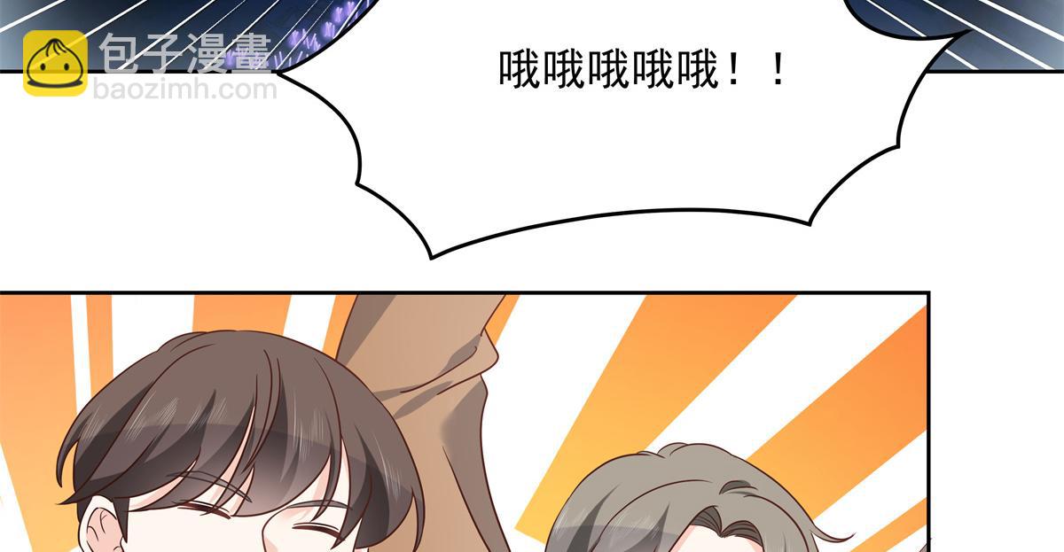 🍸国民校草是女生 第234话 鲨到底 第6页