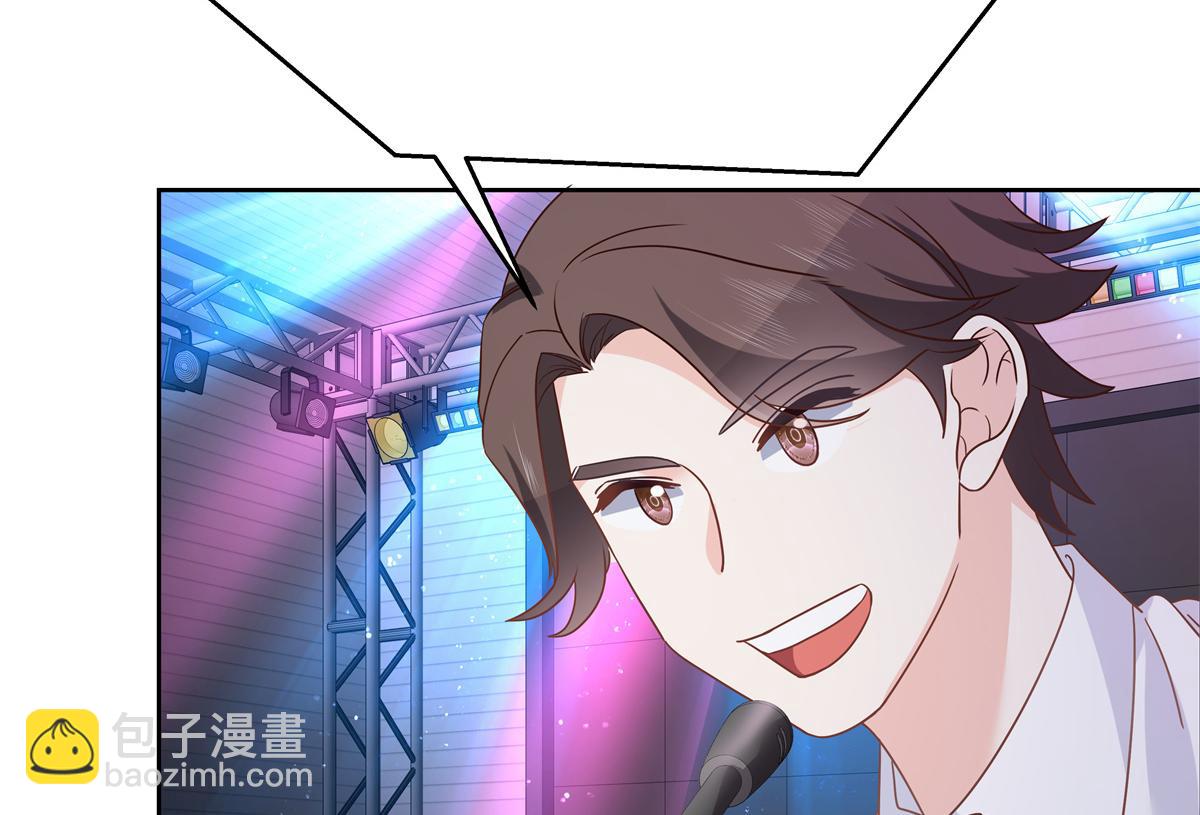 🍸国民校草是女生 第234话 鲨到底 第8页