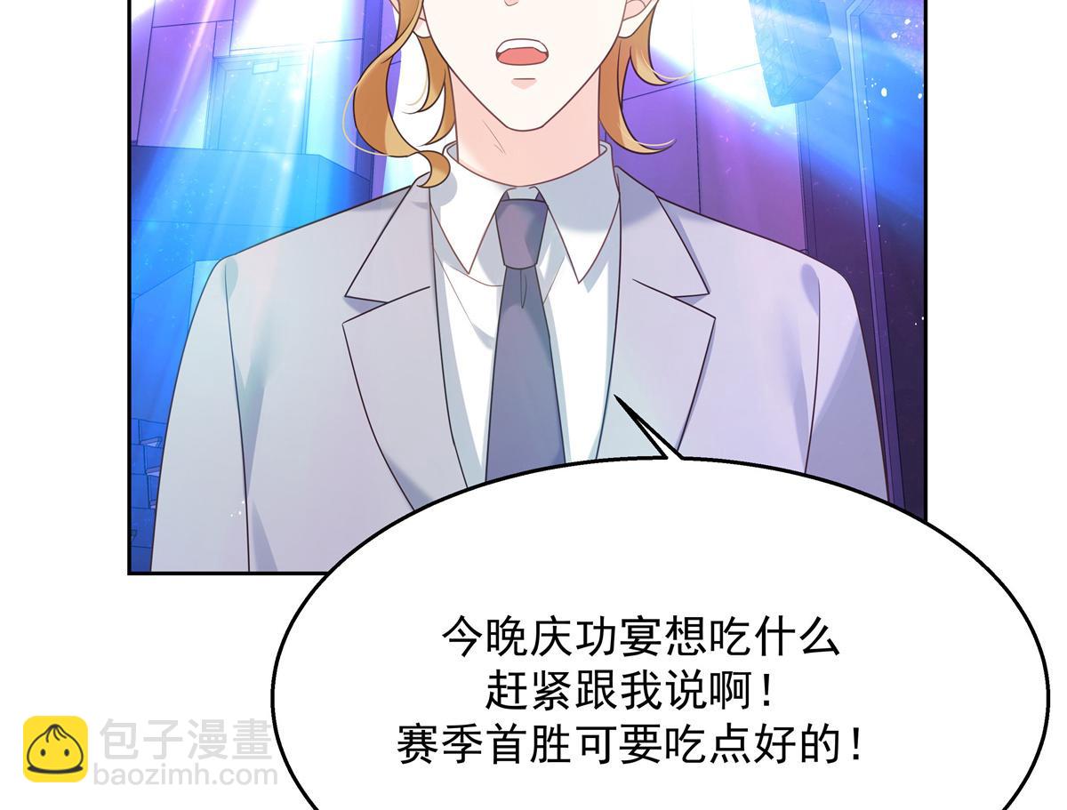 🍸国民校草是女生 第236话 云虎，管管你家的。 第10页