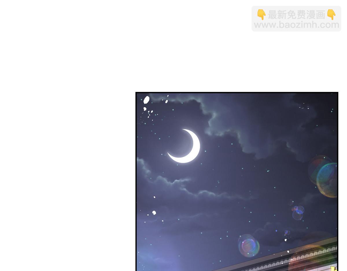 🍸国民校草是女生 第236话 云虎，管管你家的。 第15页