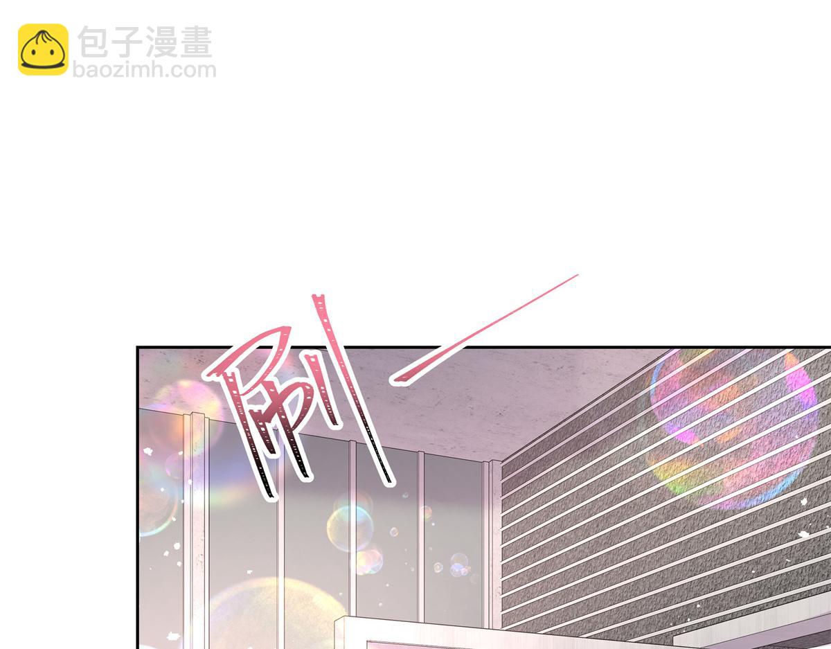 🍸国民校草是女生 第236话 云虎，管管你家的。 第25页