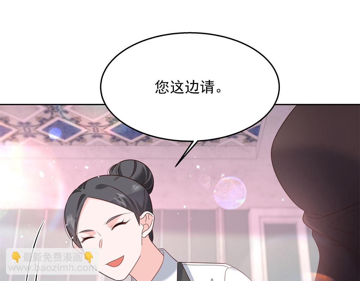 🍸国民校草是女生 第236话 云虎，管管你家的。 第27页