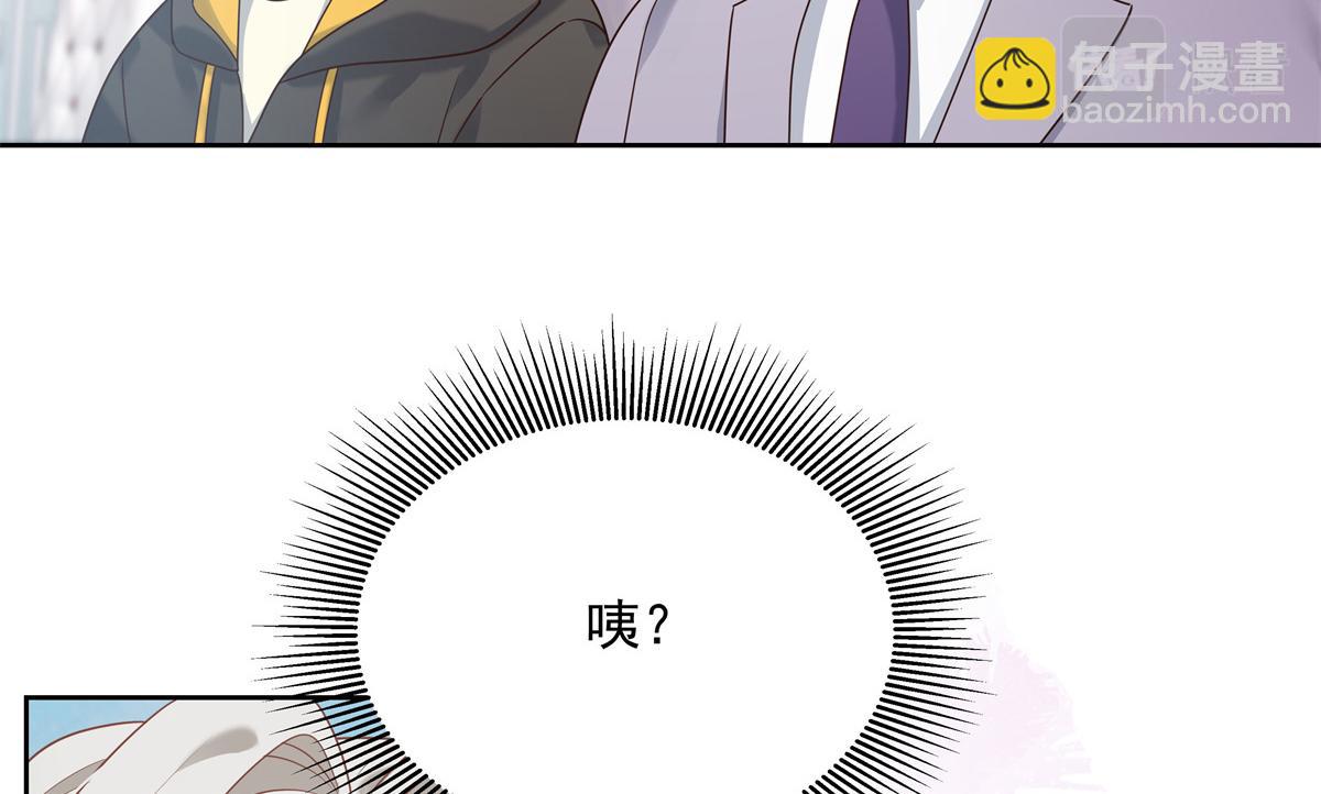 🍸国民校草是女生 第236话 云虎，管管你家的。 第30页