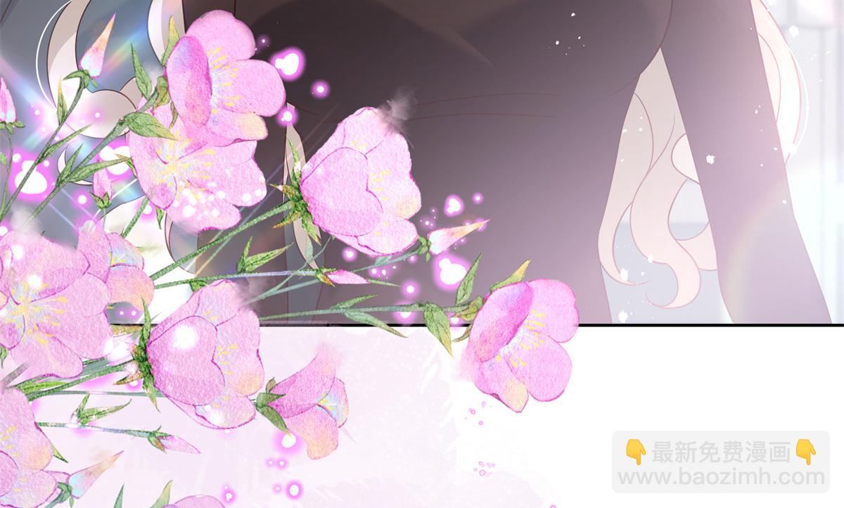 🍸国民校草是女生 第236话 云虎，管管你家的。 第34页