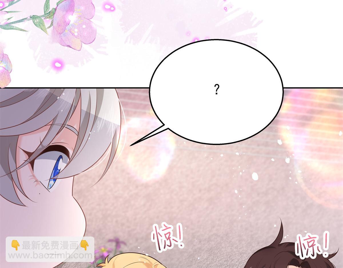 🍸国民校草是女生 第236话 云虎，管管你家的。 第35页