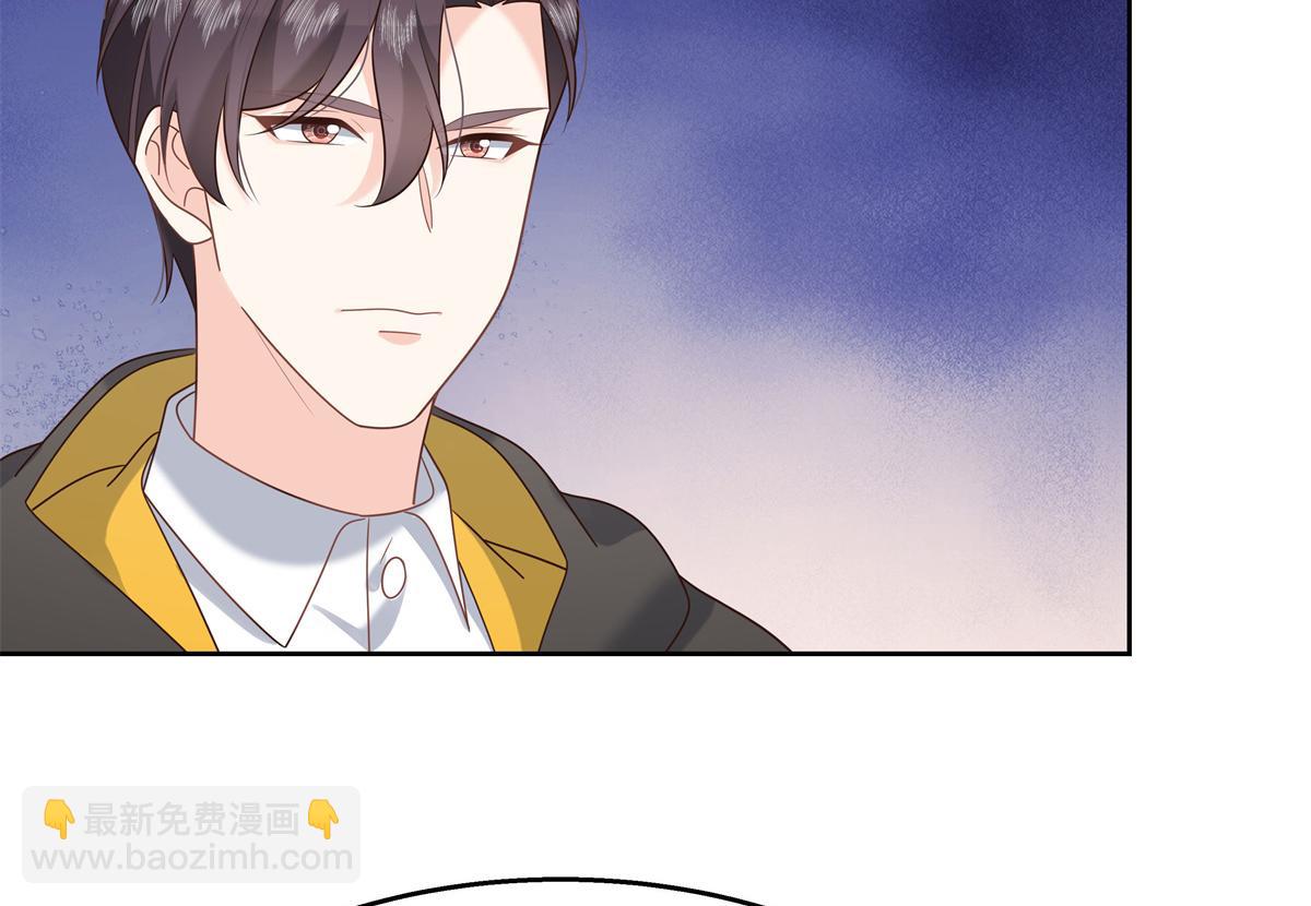 🍸国民校草是女生 第236话 云虎，管管你家的。 第8页