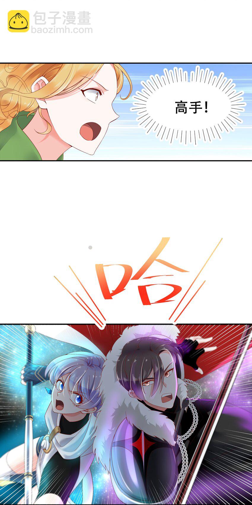 🍸国民校草是女生 第二十五话 躺赢的快乐 第28页