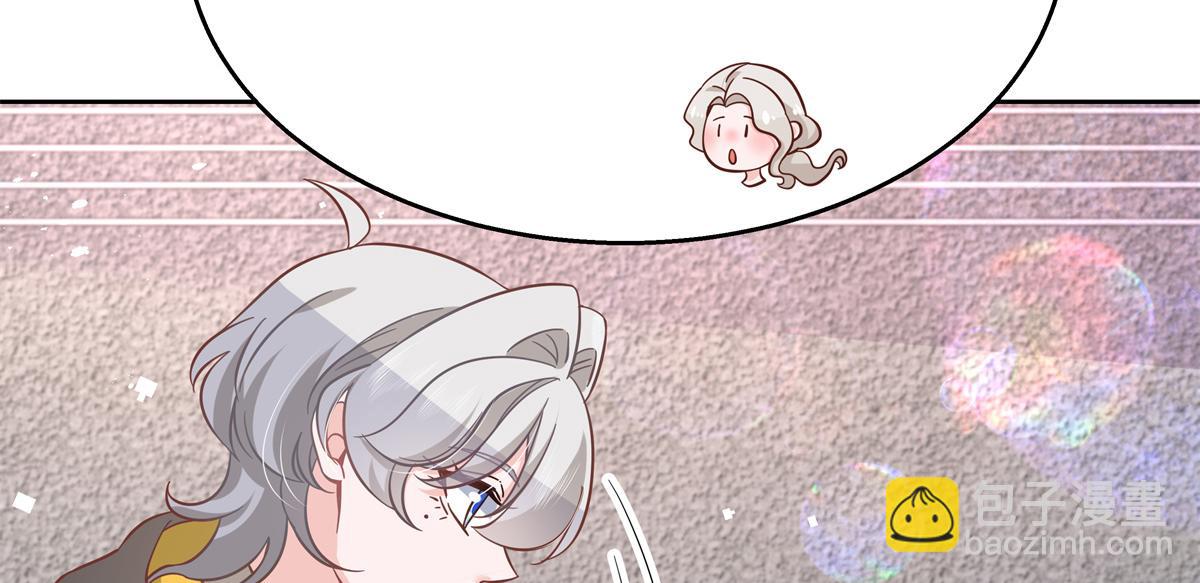 🍸国民校草是女生 第238话 欣赏漠哥的美色~ 第22页