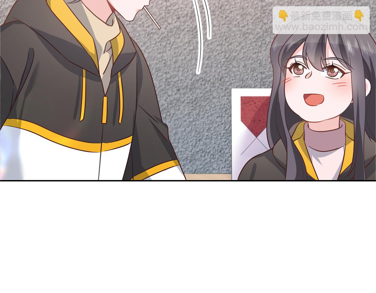 🍸国民校草是女生 第238话 欣赏漠哥的美色~ 第23页