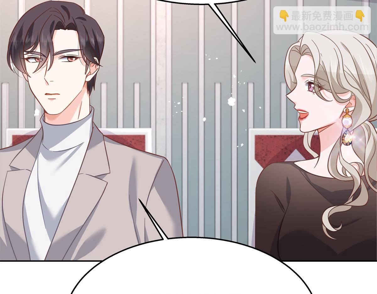 🍸国民校草是女生 第238话 欣赏漠哥的美色~ 第25页