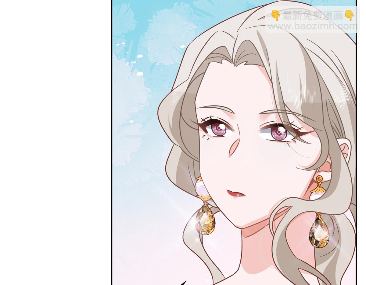 🍸国民校草是女生 第238话 欣赏漠哥的美色~ 第27页
