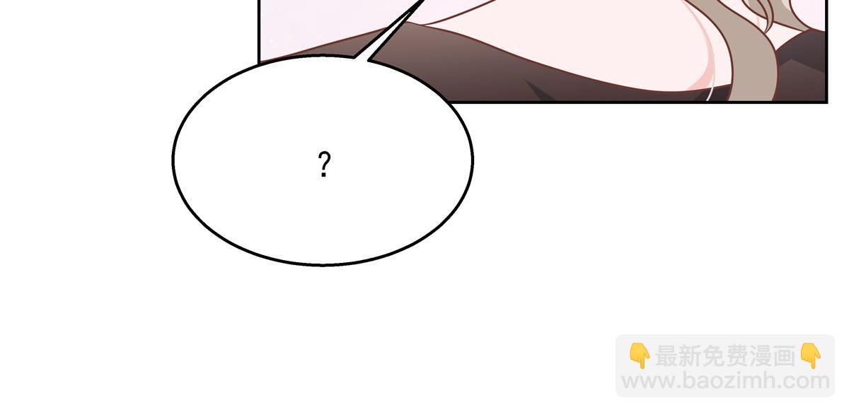 🍸国民校草是女生 第238话 欣赏漠哥的美色~ 第28页