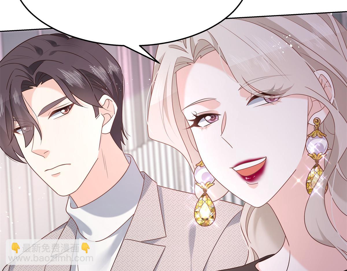 🍸国民校草是女生 第238话 欣赏漠哥的美色~ 第32页