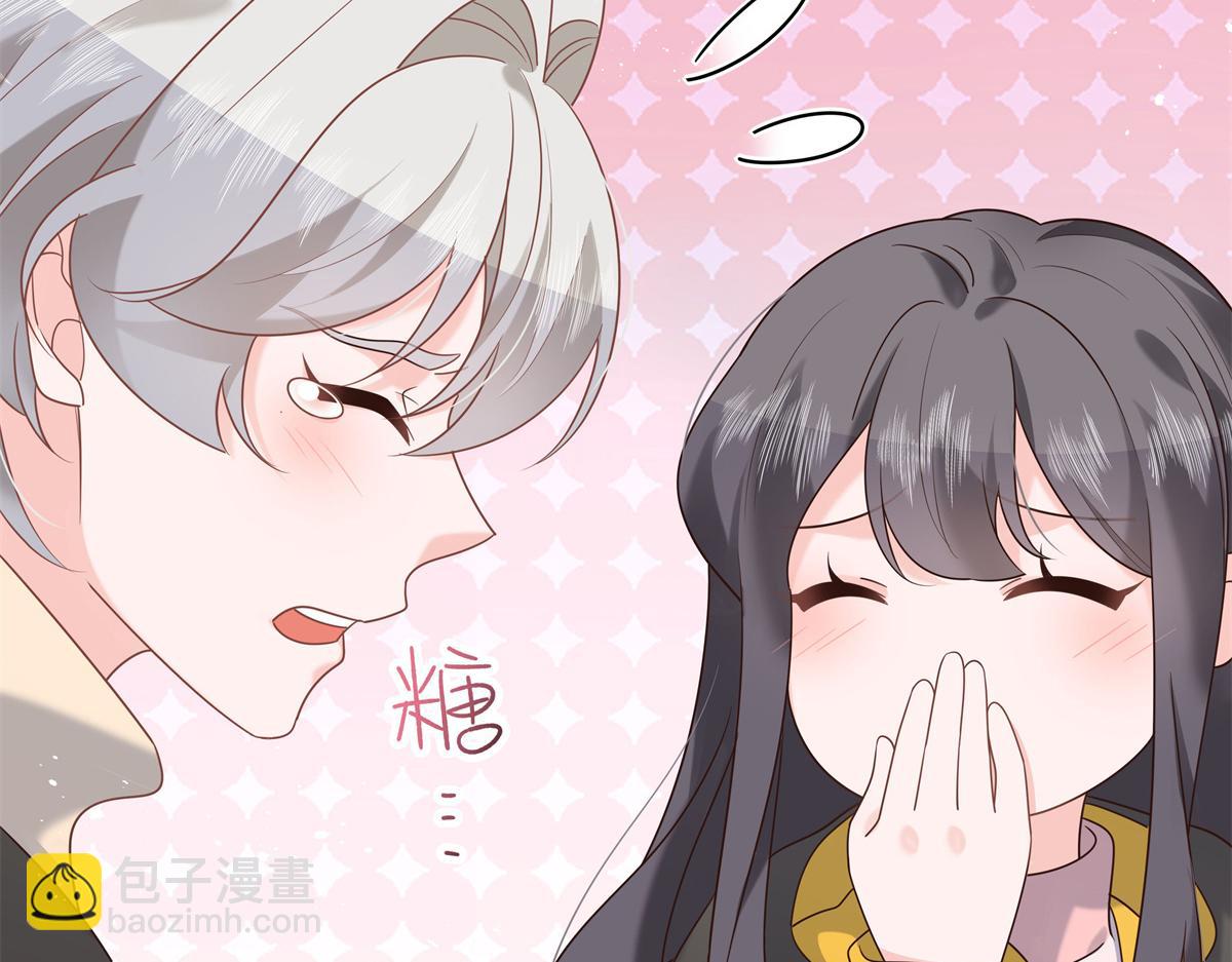 🍸国民校草是女生 第238话 欣赏漠哥的美色~ 第35页