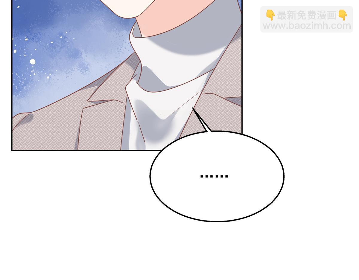 🍸国民校草是女生 第238话 欣赏漠哥的美色~ 第38页