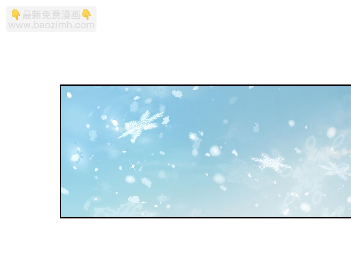 🍸国民校草是女生 第238话 欣赏漠哥的美色~ 第41页
