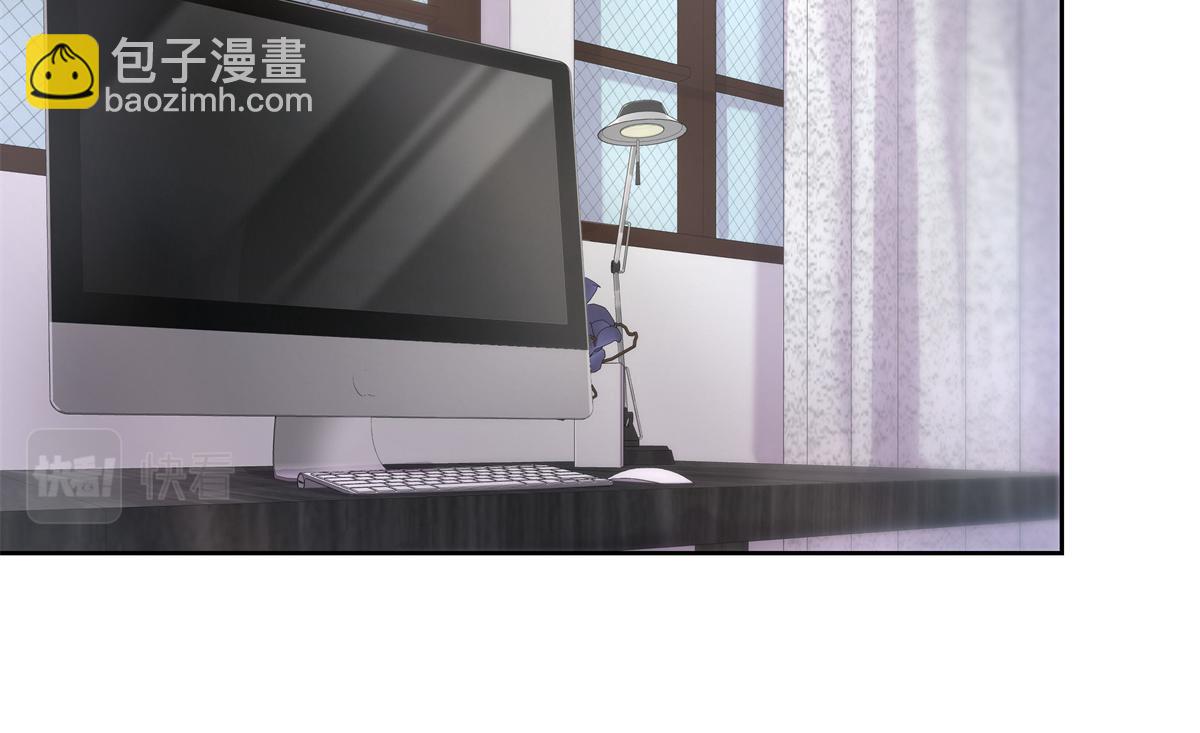 🍸国民校草是女生 第238话 欣赏漠哥的美色~ 第44页