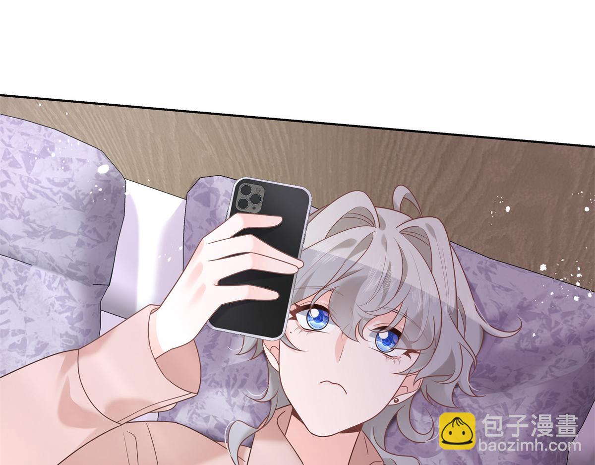 🍸国民校草是女生 第238话 欣赏漠哥的美色~ 第45页