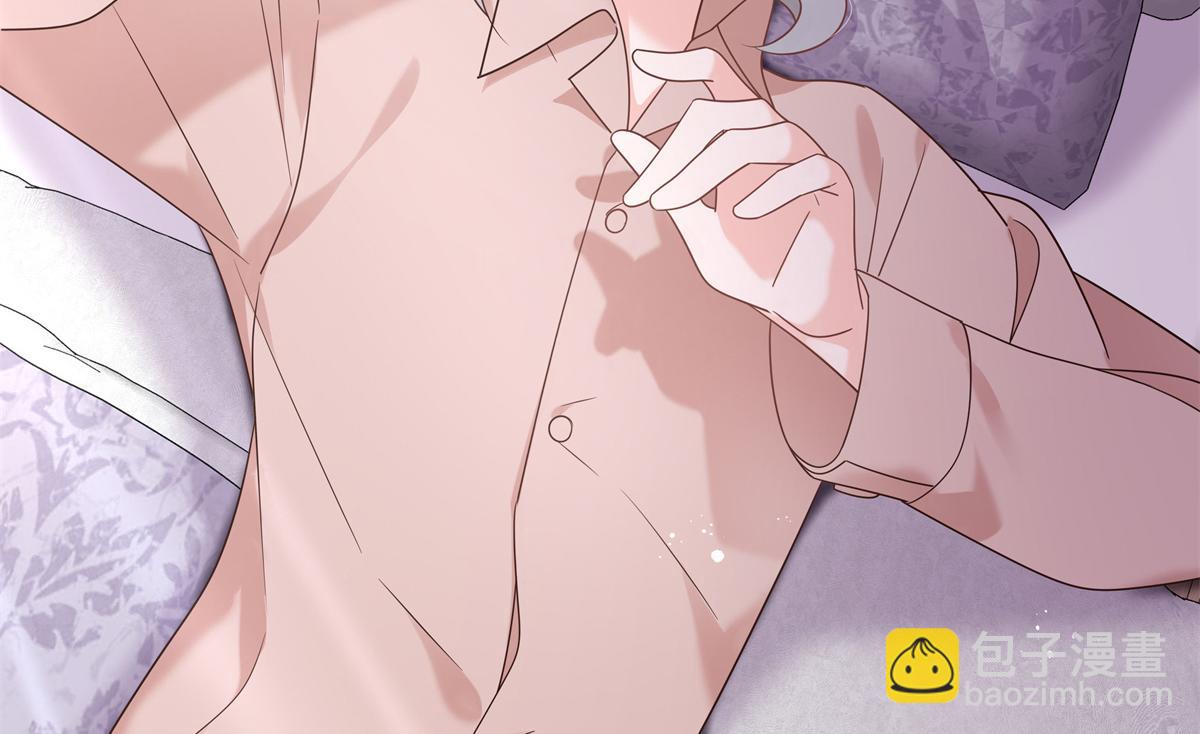 🍸国民校草是女生 第238话 欣赏漠哥的美色~ 第46页