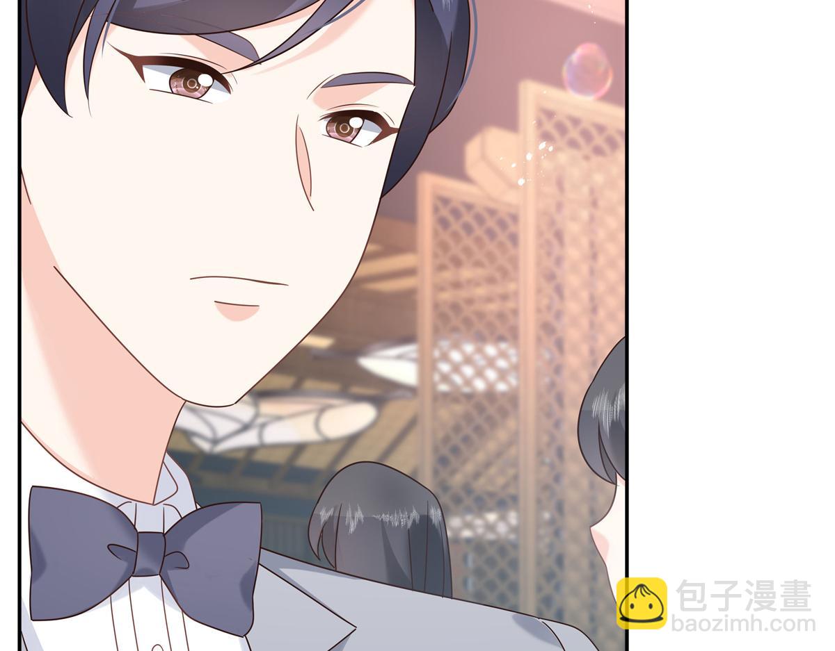 🍸国民校草是女生 第242话怎么不邀请我拥抱你？ 第23页