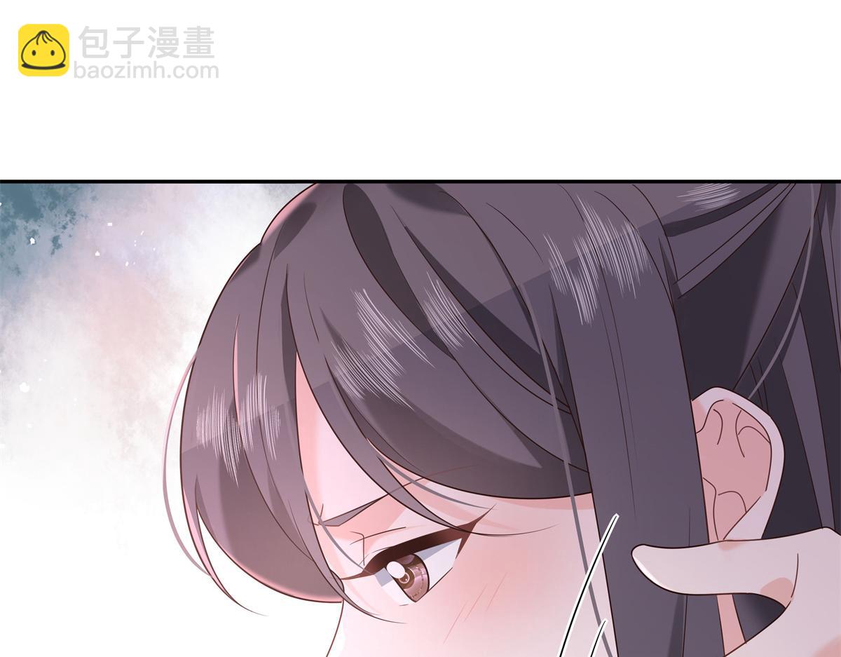 🍸国民校草是女生 第242话怎么不邀请我拥抱你？ 第27页