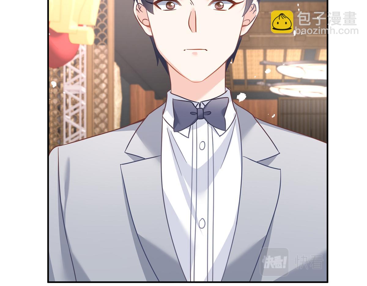 🍸国民校草是女生 第242话怎么不邀请我拥抱你？ 第36页