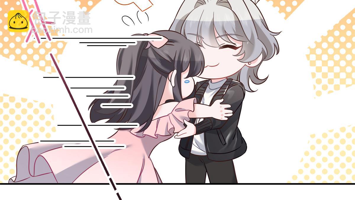 🍸国民校草是女生 第242话怎么不邀请我拥抱你？ 第47页