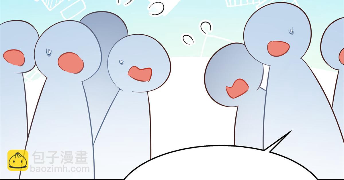 🍸国民校草是女生 第242话怎么不邀请我拥抱你？ 第49页