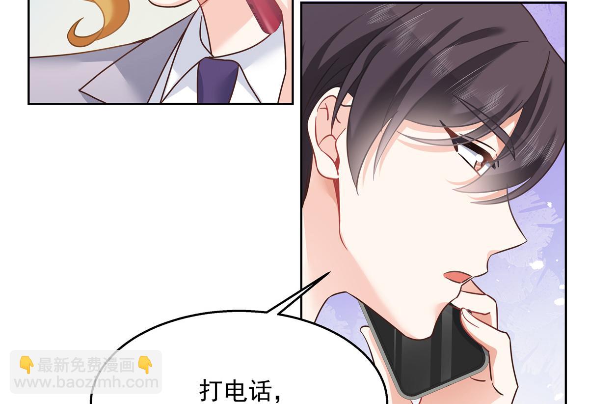 🍸国民校草是女生 第244话云虎出击拦截林风桃花 第20页
