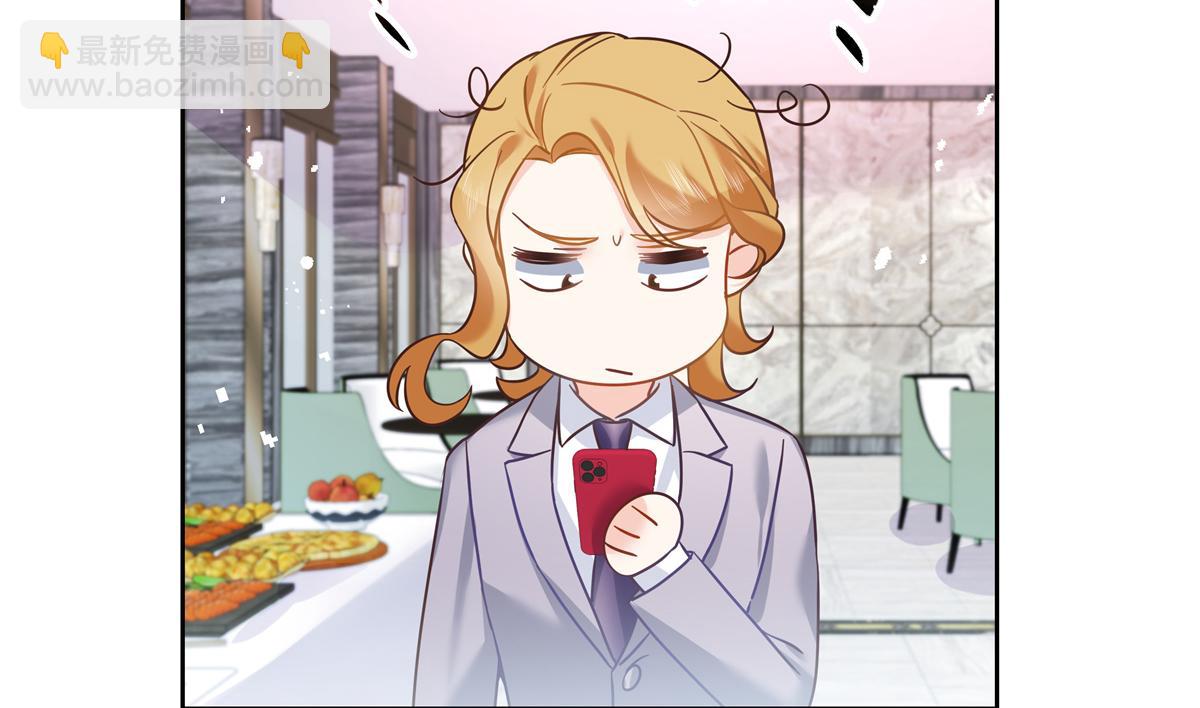 🍸国民校草是女生 第244话云虎出击拦截林风桃花 第22页