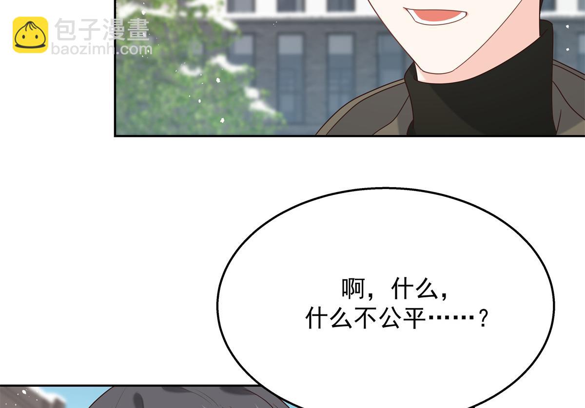 🍸国民校草是女生 第244话云虎出击拦截林风桃花 第30页