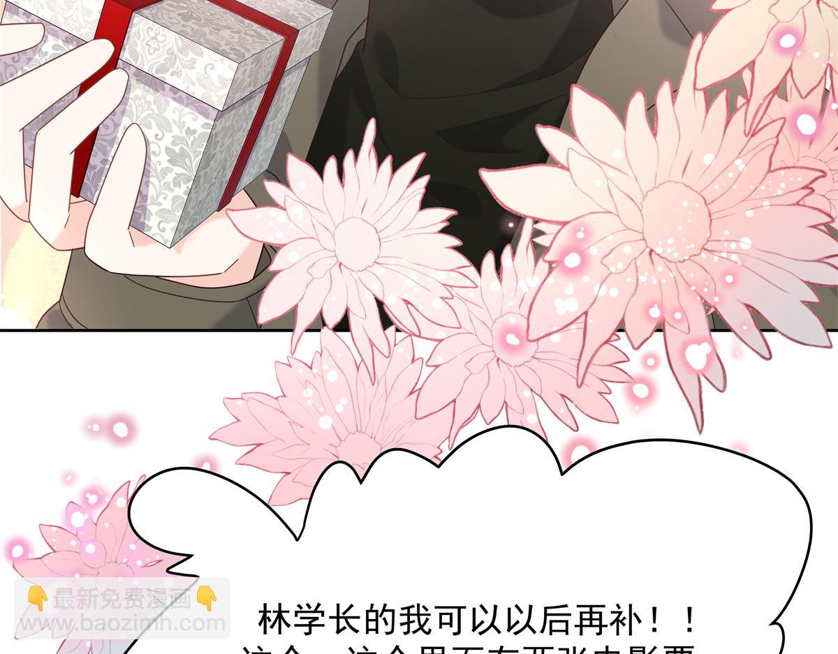 🍸国民校草是女生 第244话云虎出击拦截林风桃花 第35页