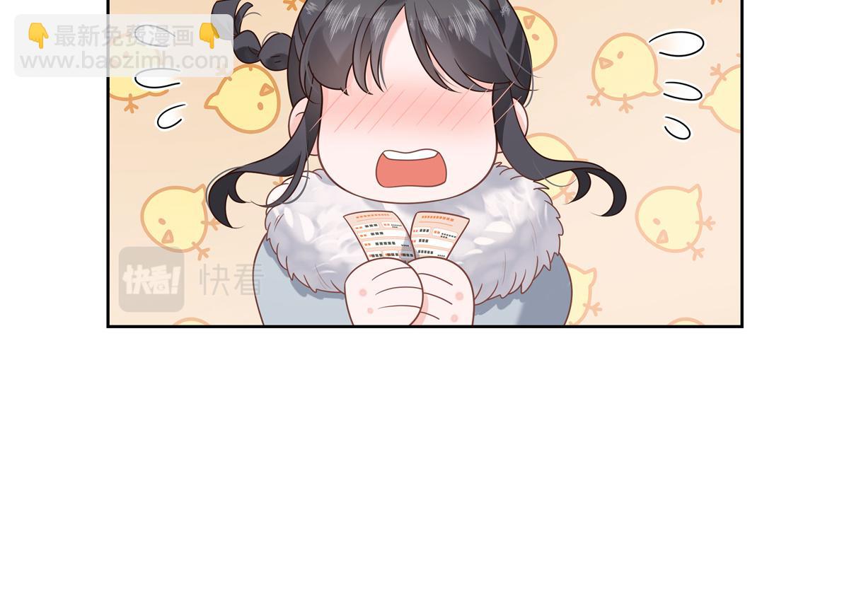 🍸国民校草是女生 第244话云虎出击拦截林风桃花 第40页