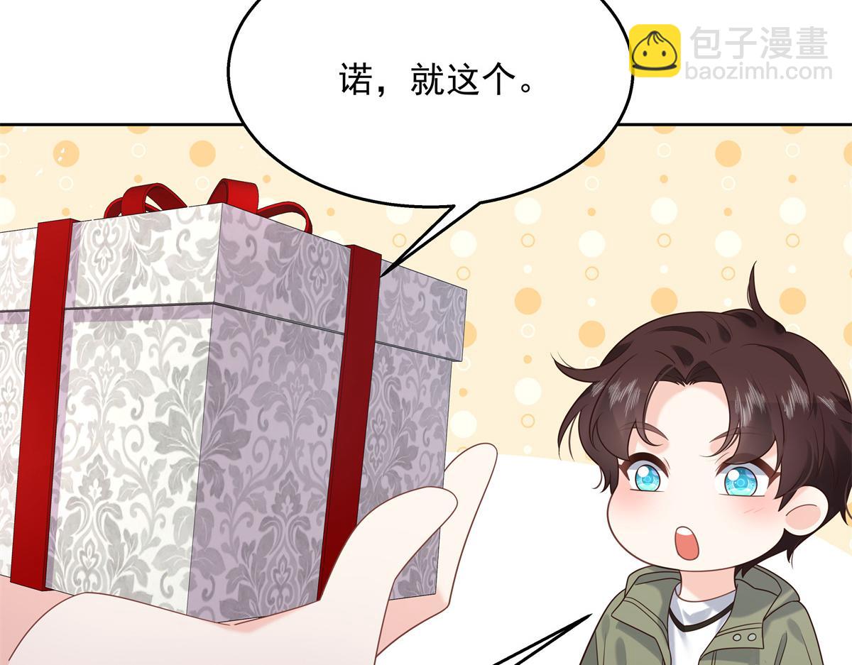 🍸国民校草是女生 第244话云虎出击拦截林风桃花 第43页